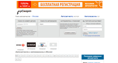 Desktop Screenshot of msk.rsmart.ru